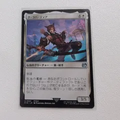 グ・ラハ・ティア 【 U.0021.FF14.FIN・JP.白.状態：A.シングルカード.4.マジック・ザ・ギャザリング 】