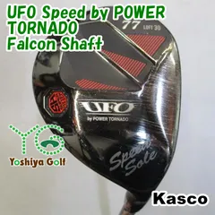 ユーティリティ キャスコ UFO Speed by POWER TORNADO/Falcon Shaft/S