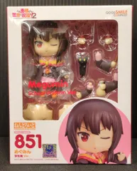【未開封】ねんどろいど めぐみん 学生服Ver. グッドスマイルカンパニー Amazon.co.jp: ねんどろいど この素晴らしい世界に祝福を！2 めぐみん