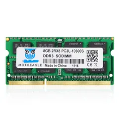 【数量限定】204Pin CL9 ノートPC用メモリ1.35V 8GB×1枚 Non-ECC SO-DIMM PC3/PC3L-10600 MHz Mac 1333 8GB 対応 DDR3/DDR3L Motoeagle