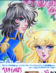 2025年最新】ベルばら DVD アニメの人気アイテム - メルカリ