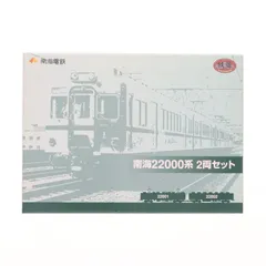 1811 TOMYTEC N GAUGE 鉄道コレクション 南海2000/M2 1811 TOMYTEC N GAUGE 鉄道コレクション 南海2000/M2 - メルカリ