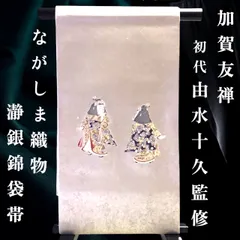 2025年最新】初代 由水十久の人気アイテム - メルカリ