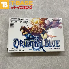 2025年最新】gba オリエンタルブルーの人気アイテム - メルカリ