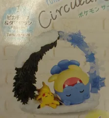 セブンイレブン ピカチュウ 未開封 b ポケモンカード ピカチュウ ワールド セブンイレブン 緑 未開封