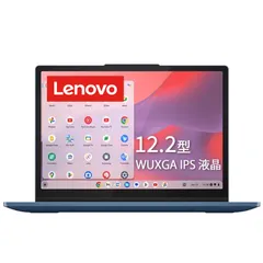 2025年最新】Lenovo Chromebook クロームブック IdeaPad Flex 3i Gen8 