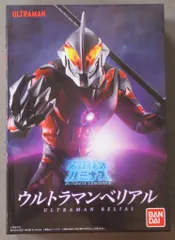2025年最新】アルティメットルミナス ウルトラマンベリアルの