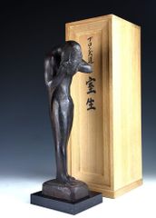 彫刻家 黒田嘉治 作 ブロンズ像 少女 1959年製作 共箱付属 東洋 彫刻