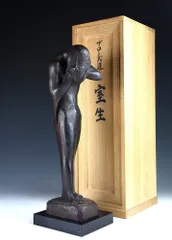 古代ローマの踊り子　ブロンズ像　彫刻　像　裸婦　女性　ヌード　骨董　アンティーク 古代ローマの踊り子 ブロンズ像 彫刻 像 裸婦 女性 ヌード 骨董