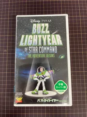 新品　未開封　ディズニーVHS       スペース・レンジャー バズライトイヤー~帝王ザーグを倒せ!~【字幕版】  セル専用 VHSビデオテープ　【D03