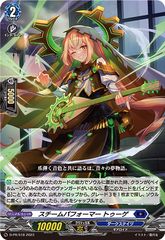 店頭買取品】カードファイト‼︎ヴァンガード,サプライ