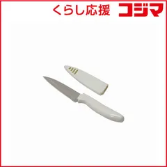 【 新品 未開封 】 パール金属 Simple Use サヤ付フルーツナイフM CC-1631 未使用 送料無料のサムネイル