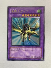 PSA10 エンド•オブ•アヌビス シークレットレア ファラオの遺産 遊戯王 3期 ファラオの遺産(遊戯王 - 通常パック) 価格相場カードリスト