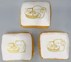 【中古】クッション・抱き枕・本体 食パン すみっコパンきょうしつ もちもち食パンクッション3枚切り 「すみっコぐらし」