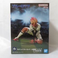 中古 未開封品  ブルーロック 士道龍聖 U-20日本代表 BANDAI NAMCO/バンダイナムコ フィギュア pr00223