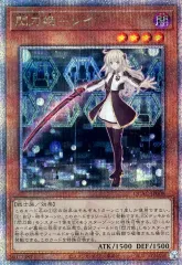 【中古】遊戯王 QCAC-JP008[QCSE]：閃刀姫-レイのサムネイル