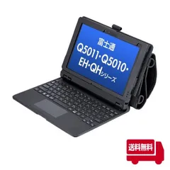 2024年最新】arrows tab q5010の人気アイテム - メルカリ