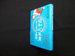 ハウリン・ウルフ ブルースを生きた狼の一生 ジェイムズ