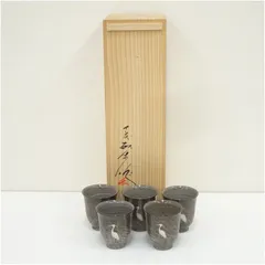 b79 菓子器 現川焼 豊瑞軒 十三代 横石臥牛 木箱 茶道具 古物 楽天市場】【中古】【茶道具】現川焼 豊瑞軒 十三代 横石臥牛造