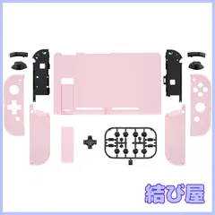 【特価】本体ではない-eXtremeRate nintendo Switchに対応用Dpadバージョンカスタマイズシェル（フロントシェルは含まれていません）、心地良い交換背面シェル、nintendo Switchに対応用ボタン付きNSジョイコンハンドヘルドコン