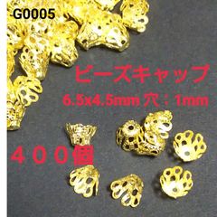 花座ビーズキャップ パーツ6.5x4.5mm 穴：1mm
