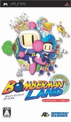 ボンバーマンランド ポータブル - PSP