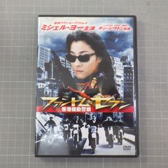 ☆希少☆ X エックス／ヴァニシング・ヴィジョン国内盤 CD