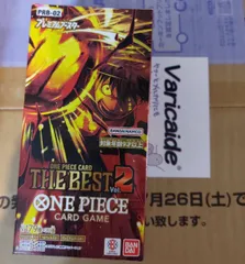 【BOX販売】ONE PIECE カードゲーム プレミアムブースター ONE PIECE CARD THE BEST Vol.2 新品未開封 ワンピースカード ワンピカード ザベスト