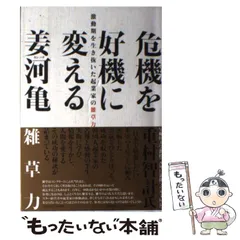 2026年最新】松久功の人気アイテム - メルカリ