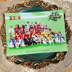 テニミュ 秋の合同大運動会 集合写真　2枚セット　非売品　テニスの王子様