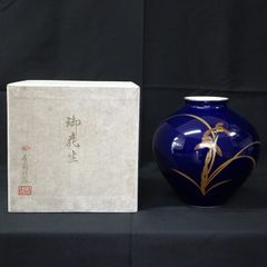 有田焼の幸山窯 花瓶 花台付 - メルカリ