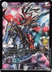 ニヤリーゲット　ヤッタレマン　ジョジョジョジョーカーズ　プロモ　神アート ニヤリーゲット ヤッタレマン ジョジョジョジョーカーズ プロモ