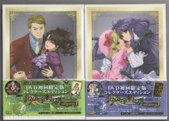 アニメDVD うみねこのなく頃に コレクターズエディション 全13巻