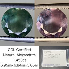 パライバトルマリン】 【アレキサンドライト】 