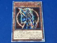 2025年最新】開闢の使者 20thの人気アイテム - メルカリ