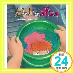 近藤勝也 Art Works Amazon.com: Katsuya Kondo Art Works: 9784758010061: 近藤