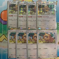匿名配送　ツツジSR 横線なし 2025年最新】ポケモンカード sr ツツジの人気アイテム - メルカリ