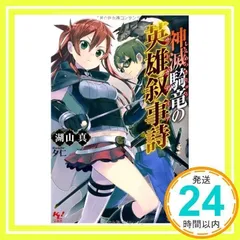 2024年最新】湖山真の人気アイテム - メルカリ - www.pranhosp.com