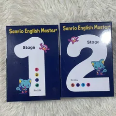2025年最新】sanrio english master dvdの人気アイテム - メルカリ