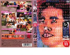 水10! ワンナイR&R 11【お笑い 中古 DVD】レンタル落ち