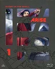 공각 기동대 ARISE 1 [극장 한정판]