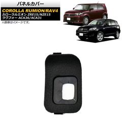 カローラルミオン 150 Androidナビ カーナビ CarPlay カスタム - メルカリ