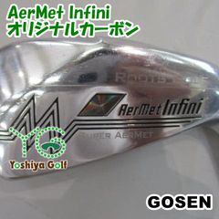 アイアンセット ゴーセン AerMet Infini/オリジナルカーボン/S/0[09942