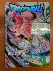 ドラゴンボールスーパーダイバーズ　悟空DA セル　魔人ブウ　連番　PSA10 ドラゴンボールスーパーダイバーズ SDV1-002 GDR 孫悟空 【1弾