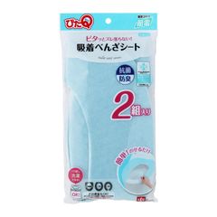 【人気商品】防臭 洗濯OK 抗菌 (ブルー) 2組入 べんざシート BB-480 吸着 ぴたQ レック