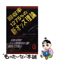 2023年最新】秋山忠夫の人気アイテム - メルカリ