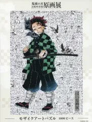2025年最新】モザイクアートパズル 鬼滅の刃の人気アイテム