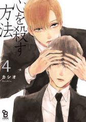 デュラララ！！ RE；ダラーズ編（1-8巻セット・以下続巻）あおぎり