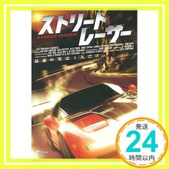 Item thumbnail for item fa0e4efe-ece9-4977-91d7-51d75986c263