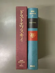 世界文学全集　２５　ロレンス　豪華版　講談社 世界文学全集 25 ロレンス 豪華版 講談社 Yahoo!オークション